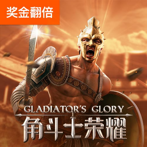 c7娱乐电子游戏官网