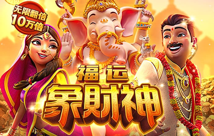 pg麻将胡了试玩平台链接