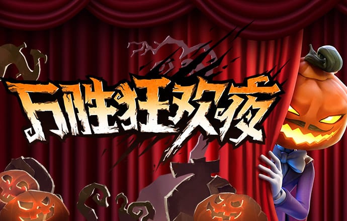 华体体育app官方下载