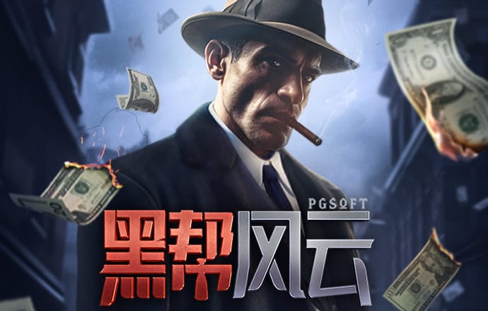 惠怡霭